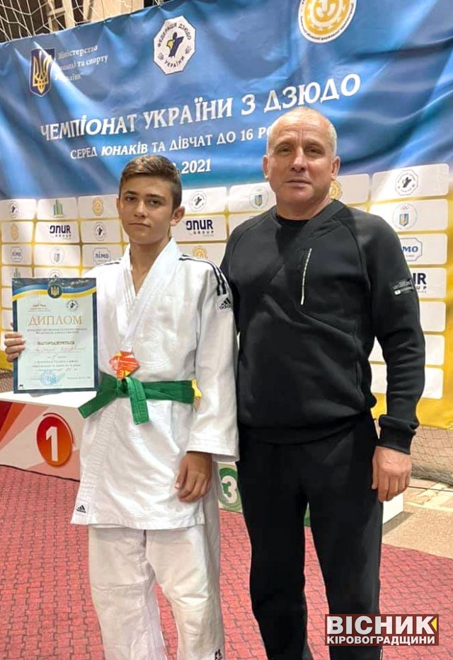 Данило Щербина — бронзовий призер чемпіонату України у Львові
