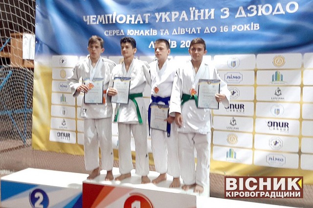 Данило Щербина — бронзовий призер чемпіонату України у Львові