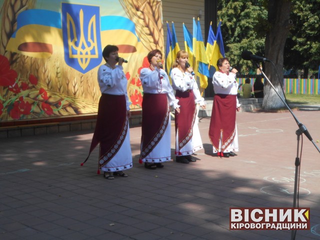 День Незалежності в Олександрівці