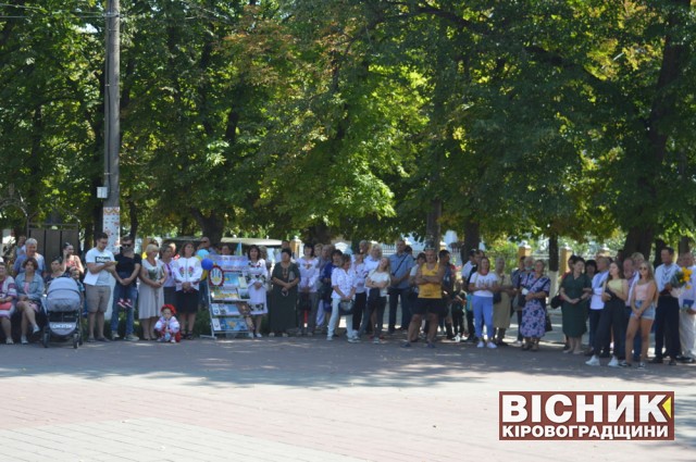 День Незалежності в Олександрівці