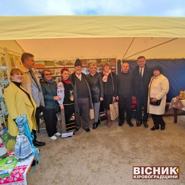 Олександрівці відвідали «АгроЕкспо-2021»