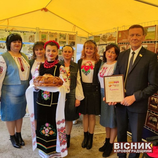Олександрівці відвідали «АгроЕкспо-2021»