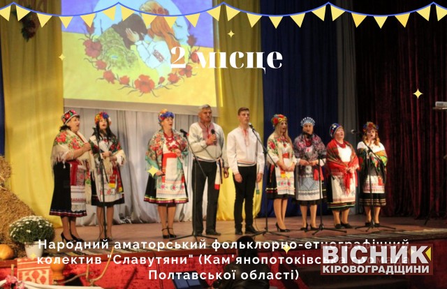 Започатковано фестиваль місцевого колориту та української пісні «Козацьке Придніпров’я»