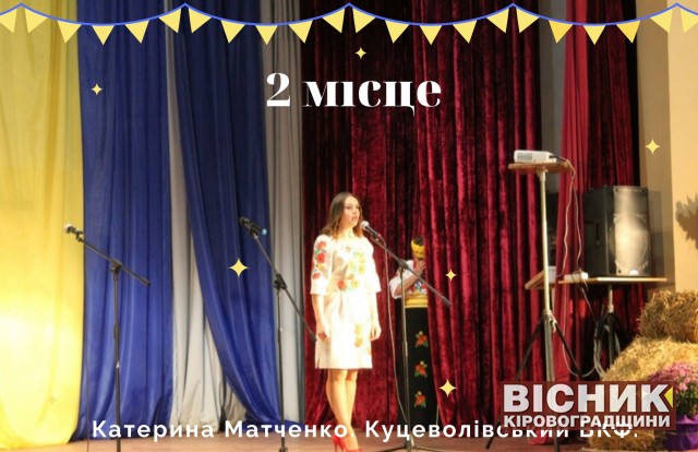 Започатковано фестиваль місцевого колориту та української пісні «Козацьке Придніпров’я»