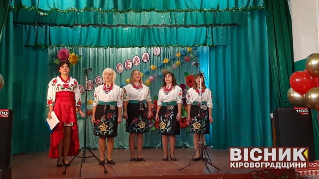 Святкування Дня села Захарівки