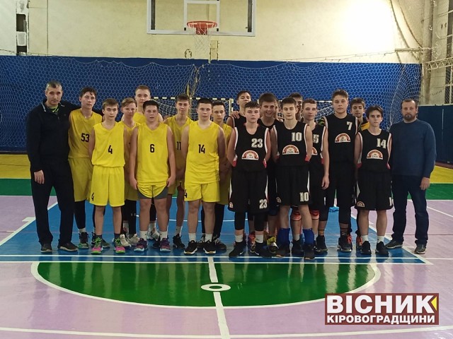 Четвертий тур чемпіонату України з баскетболу у Світловодську 