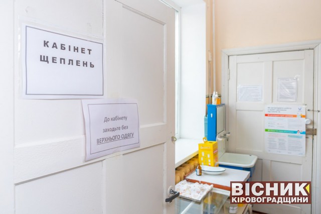 Бригада з вакцинації Онуфріївської громади — друга в Україні за кількістю щеплених проти COVID-19