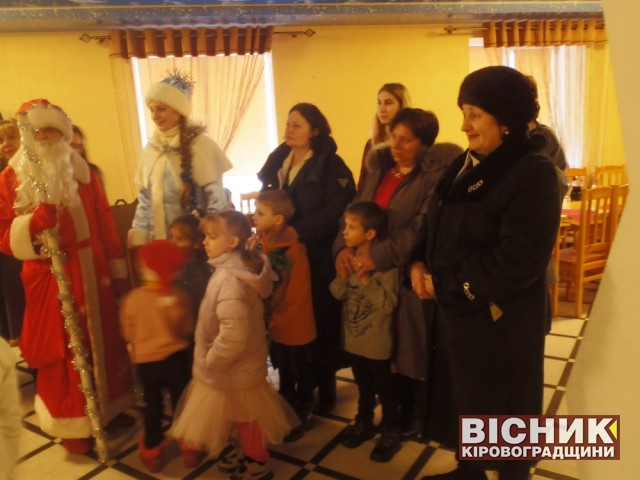 Новорічний ранок в Олександрівці  для дітей-сиріт та дітей позбавлених батьківського піклування, які виховуються під опікою
