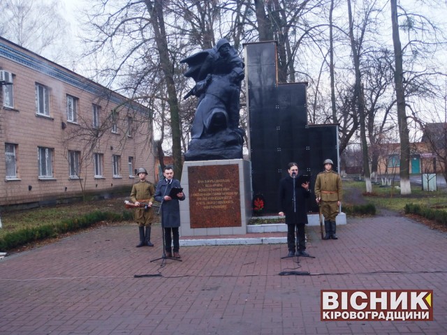 В Олександрівці відзначили день визволення від нацистських загарбників