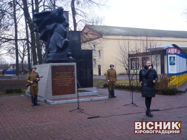 В Олександрівці відзначили день визволення від нацистських загарбників