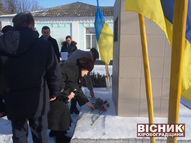 В Олександрівці відзначили День Соборності України