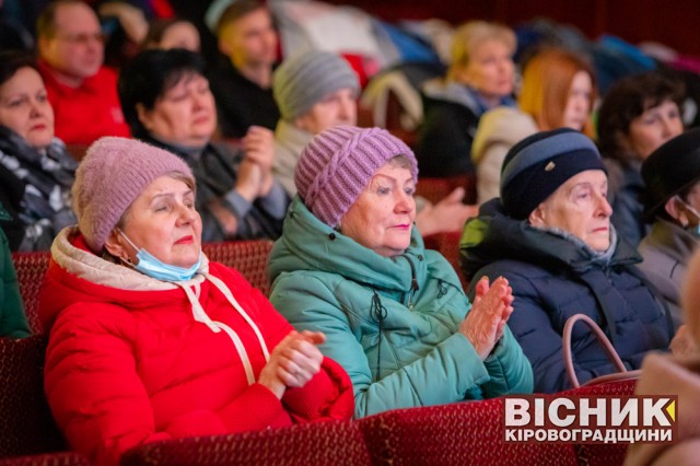 Українських добровольців вітав колектив міського Палацу культури
