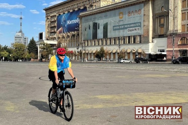 Благодійний велотур харків’янина, який збирає 75000$ на броньовану швидку, проліг через Світловодськ