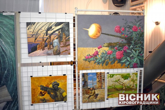 Виставка живопису «Військовий стан» Олександра Брітцева й Неллі Кірман презентували в Олександрівці