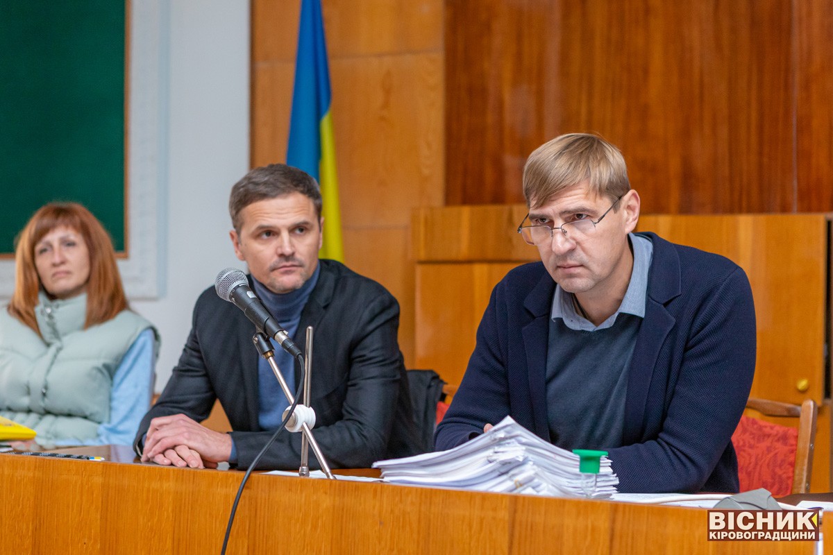 У Світловодську депутати достроково припинили повноваження секретаря міської ради