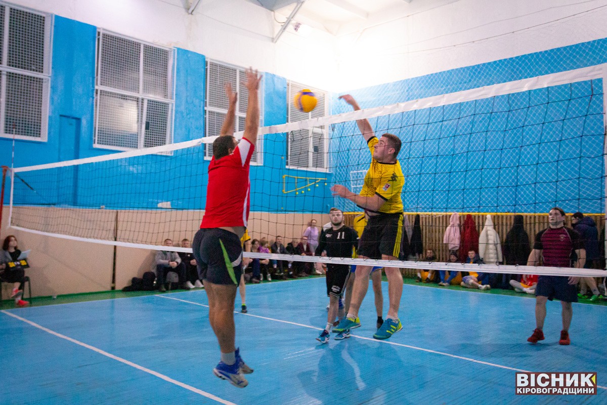 У Світловодську відбулися змагання з волейболу серед аматорів