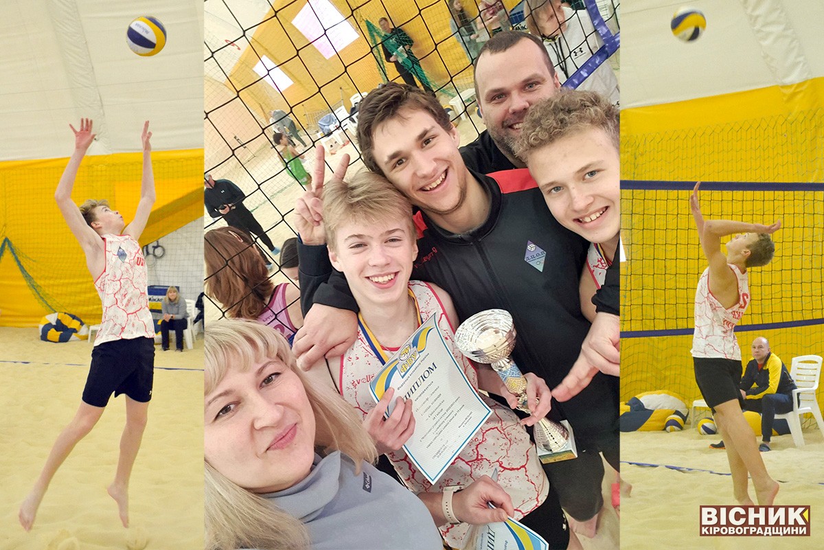 Світловодські волейболісти — чемпіони України 