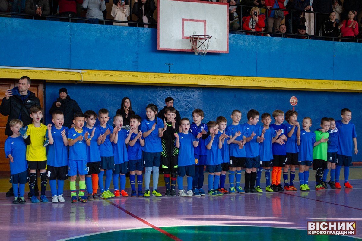 Першість КДЮСШ №1 з міні-футболу відбулася у Світловодську