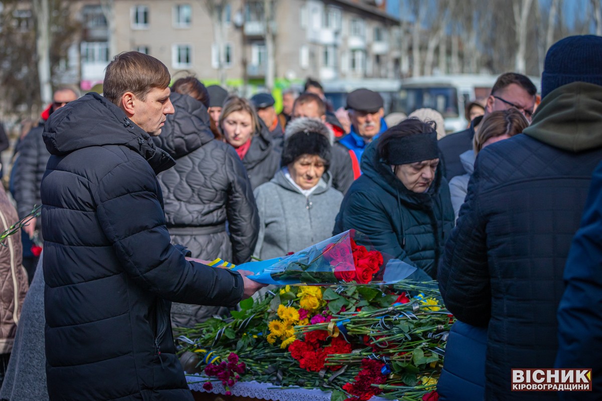 У Світловодську провели в останню дорогу полеглого воїна Олександра Іванушка 