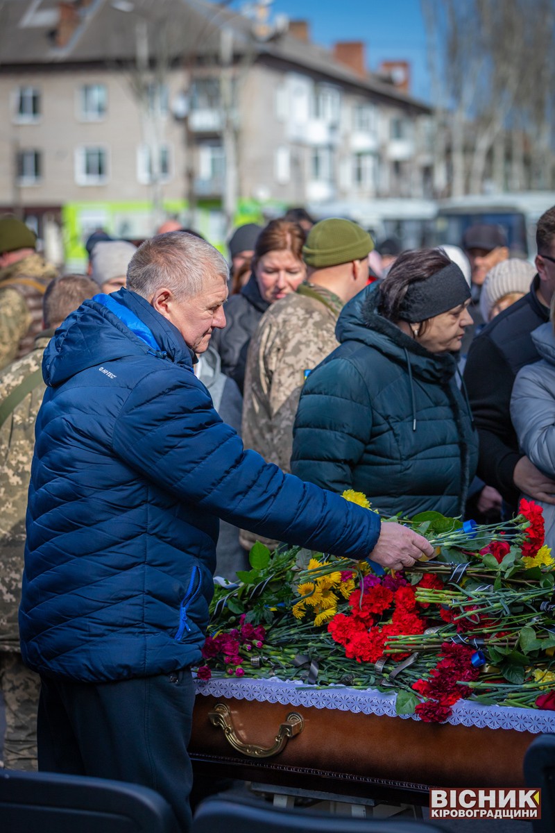 У Світловодську провели в останню дорогу полеглого воїна Олександра Іванушка 