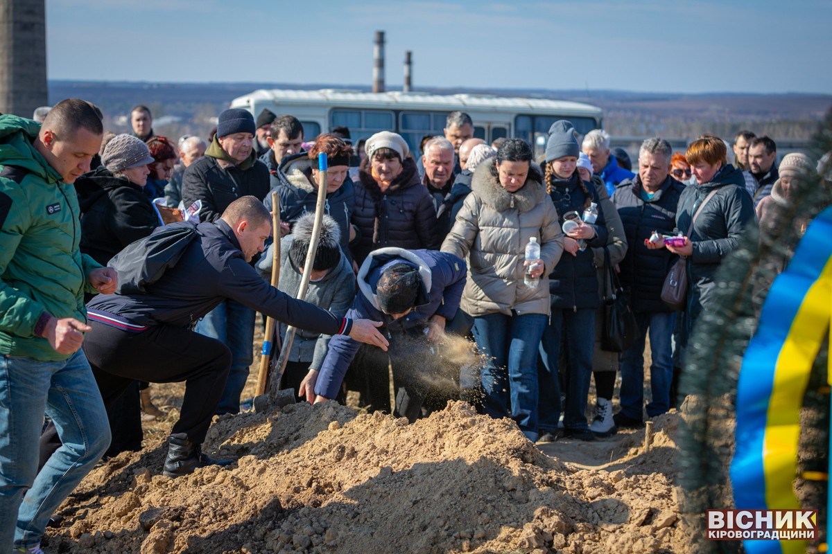 У Світловодську провели в останню дорогу полеглого воїна Олександра Іванушка 