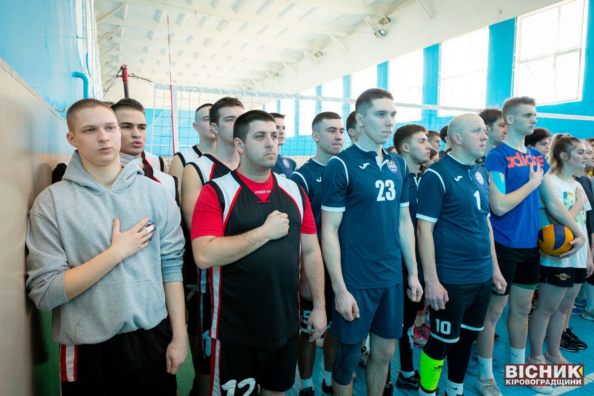У Світловодську відбувся турнір з волейболу серед аматорів