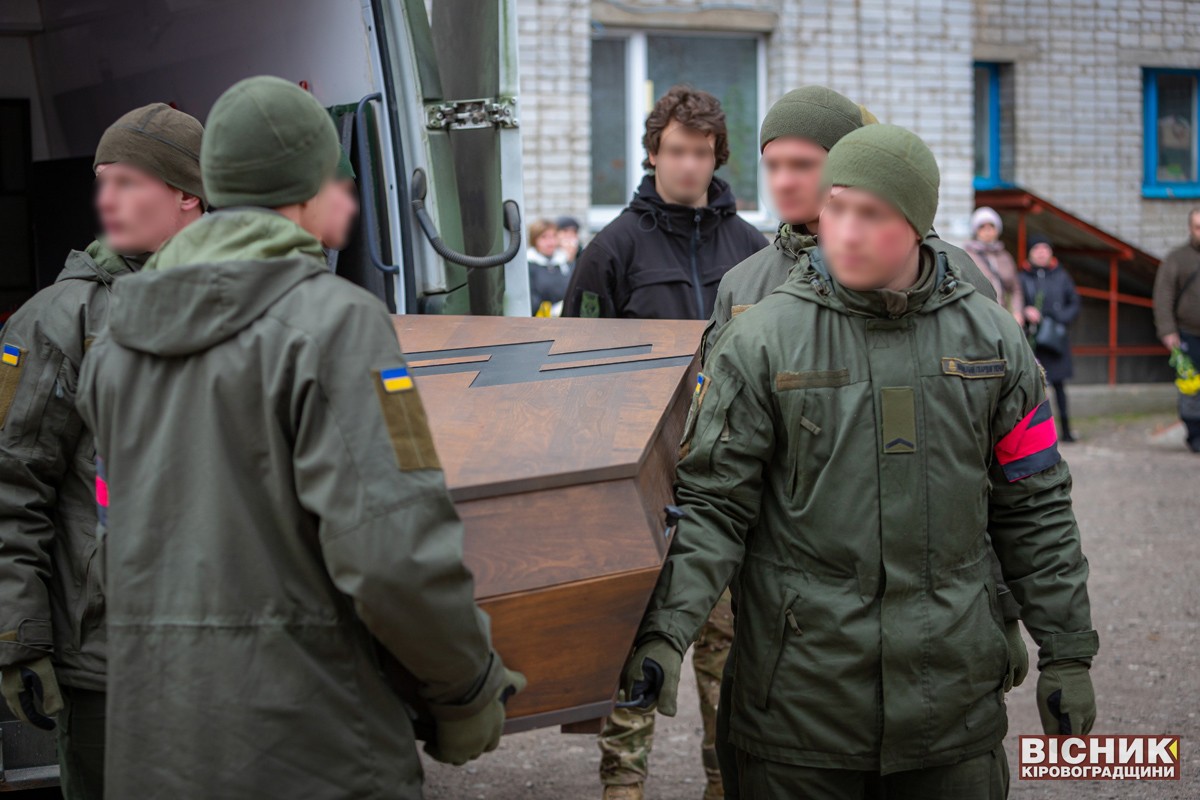 Світловодськ попрощався з бойовою медикинею окремого загону спецпризначення «Азов» Юлією Зубченко
