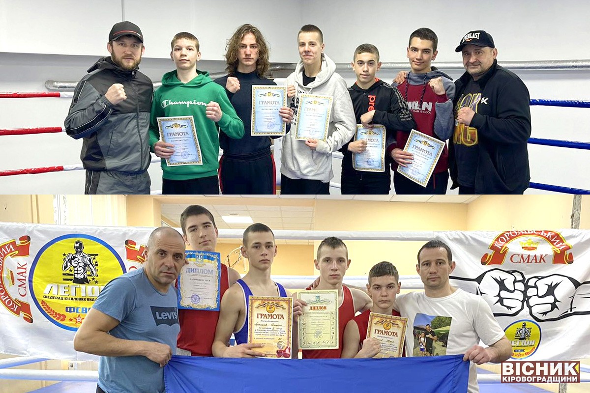 Світловодські боксери вибороли путівку на чемпіонат України 