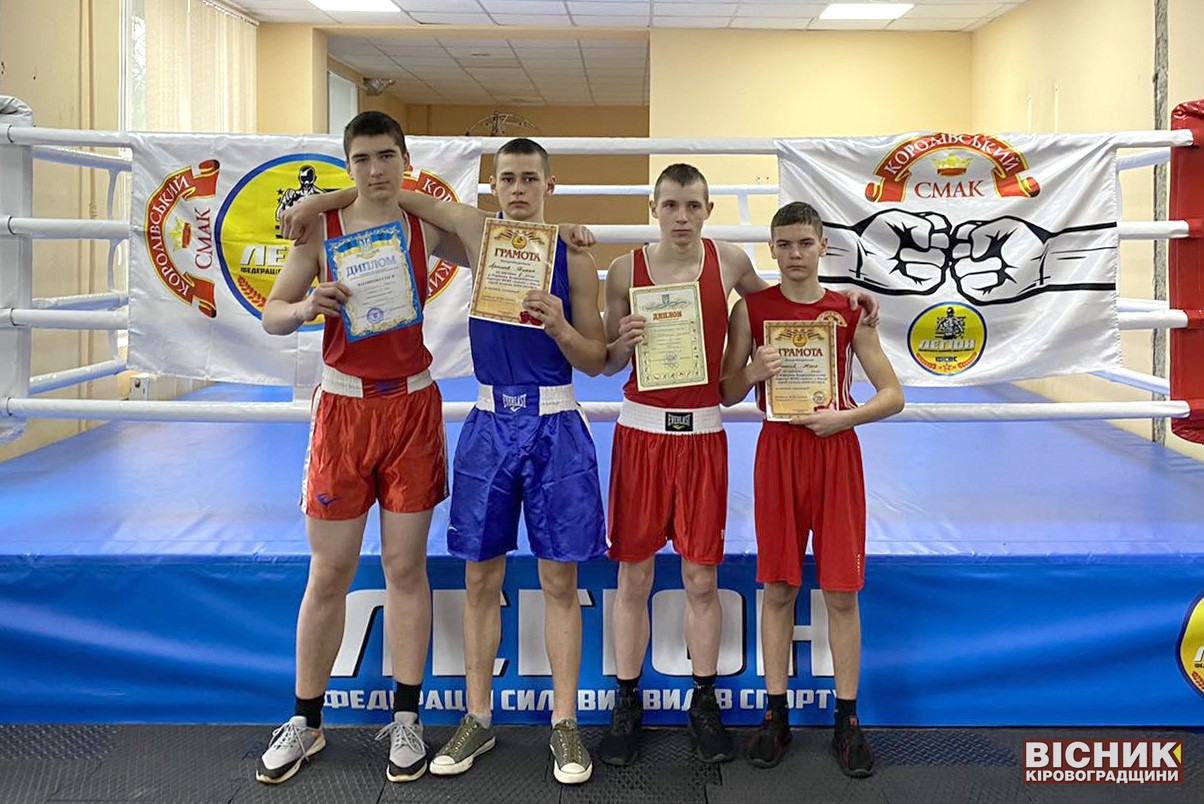 Світловодські боксери вибороли путівку на чемпіонат України 