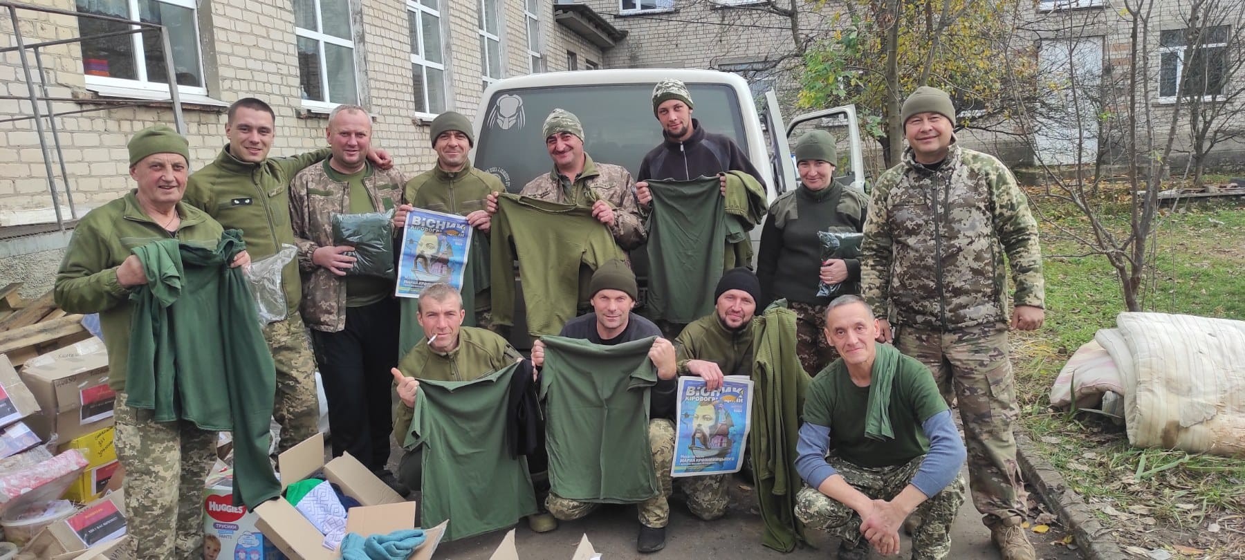 Олександрівські "Нескорені": Допомагаємо війську і працюємо над розвитком нашої громади
