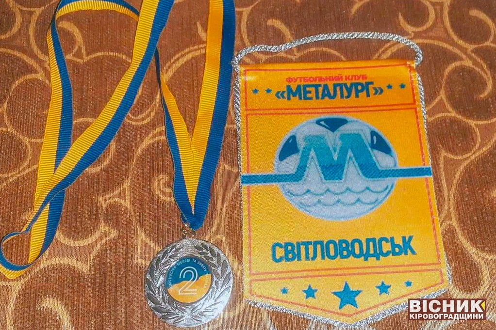 ФК “Металург” розпочав боротьбу за звання чемпіона України з футзалу