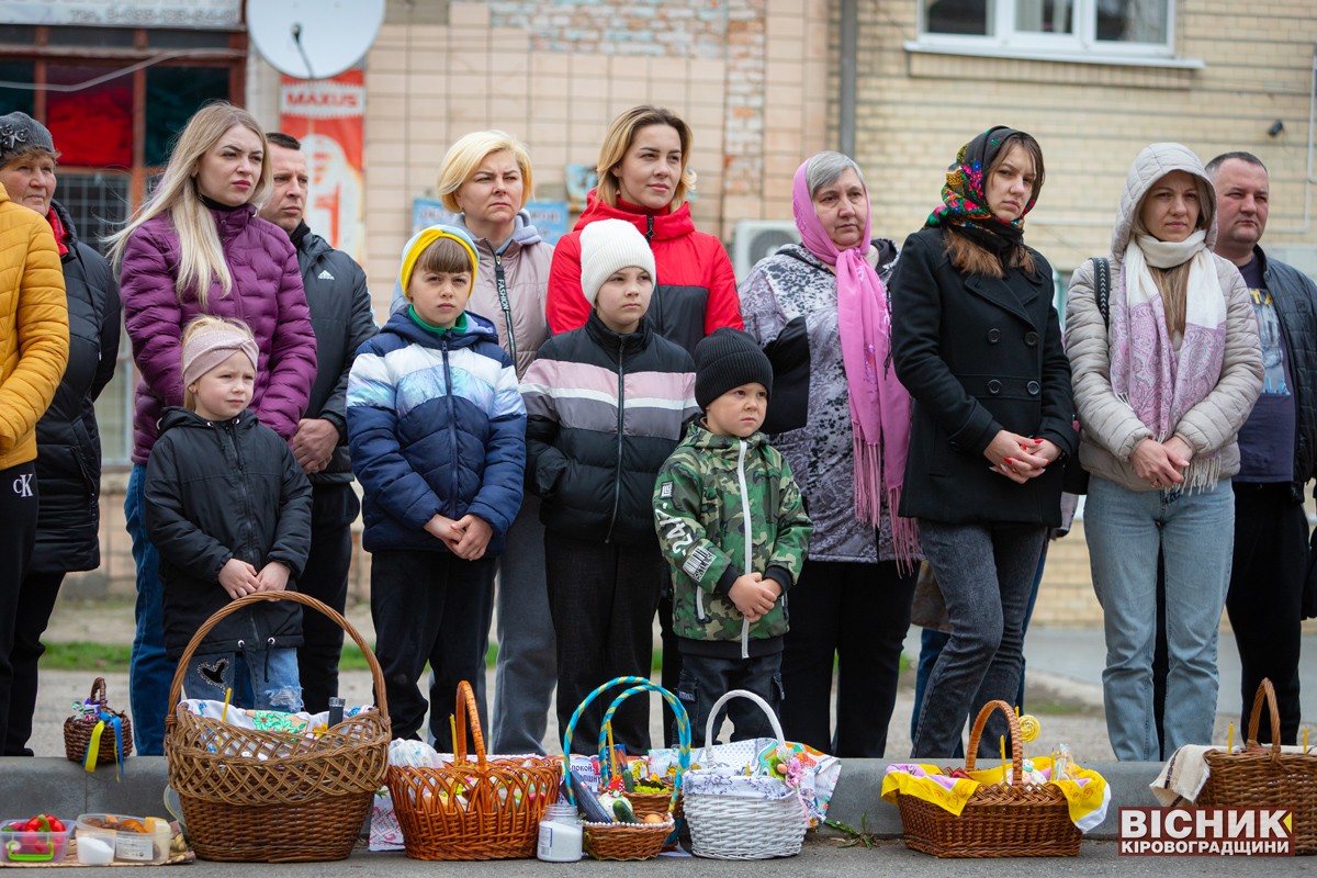 На Новгородківщині освячували паски, молилися за Україну і співали «Червону калину»