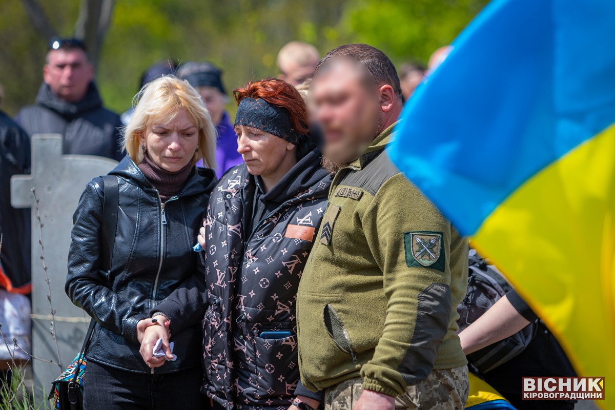 У Світловодську попрощалися із захисником України Володимиром Кожедубом