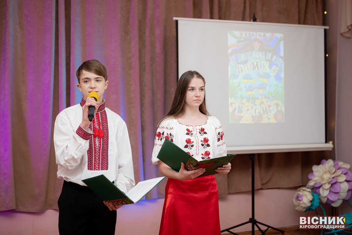 У Світловодську презентували поетичну збірку «Як поставити літери в слові війна утворивши весна»
