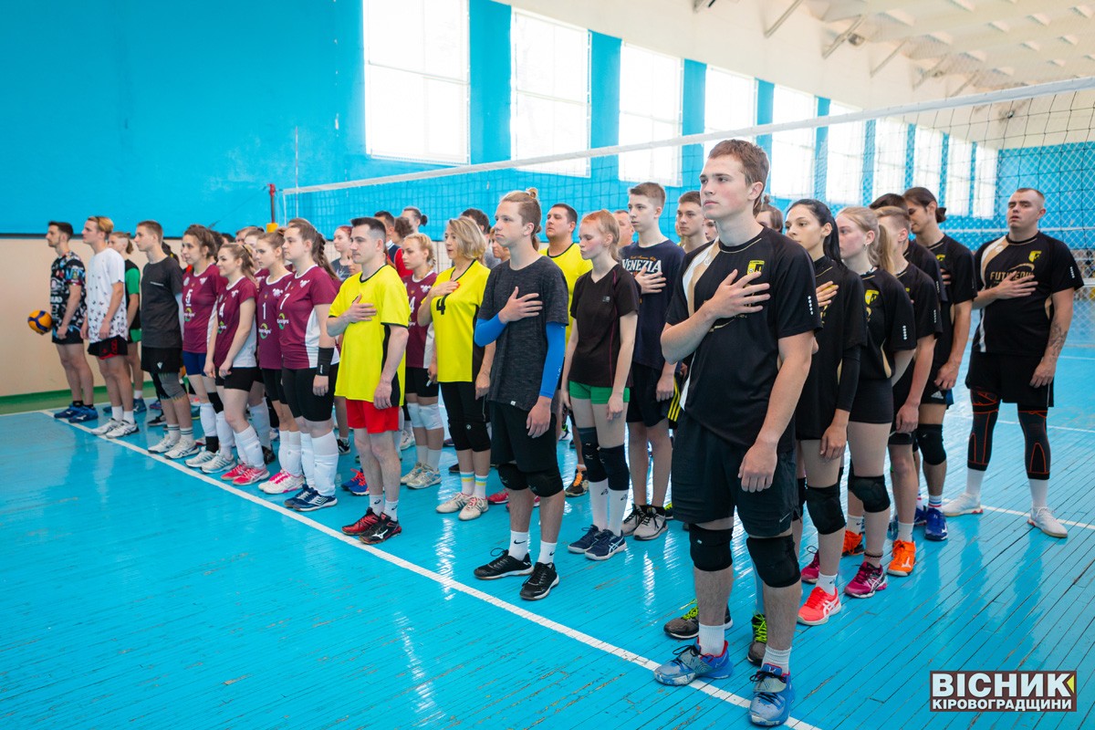 До Дня міста у Світловодську відбувся турнір з волейболу серед аматорів 