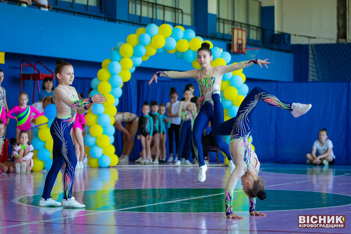 До Дня міста у Світловодську відбулися змагання зі спортивної аеробіки 