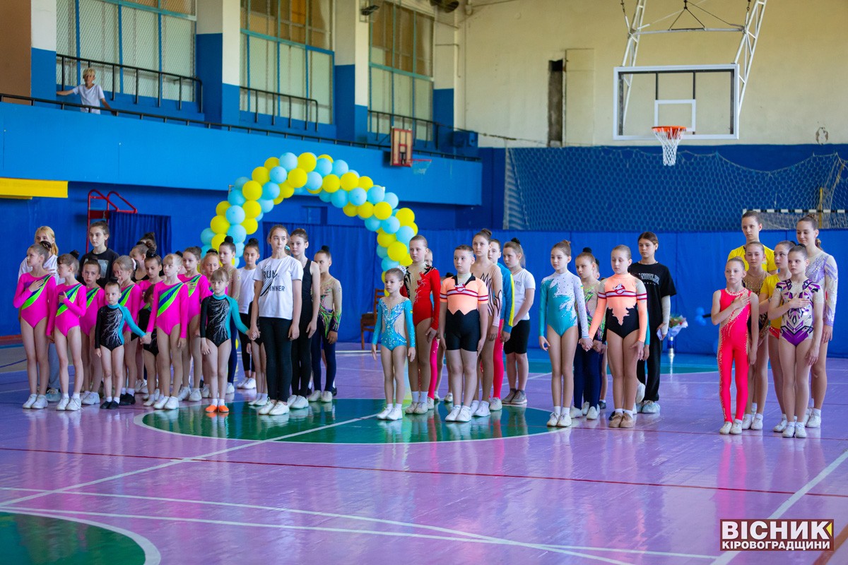 До Дня міста у Світловодську відбулися змагання зі спортивної аеробіки 