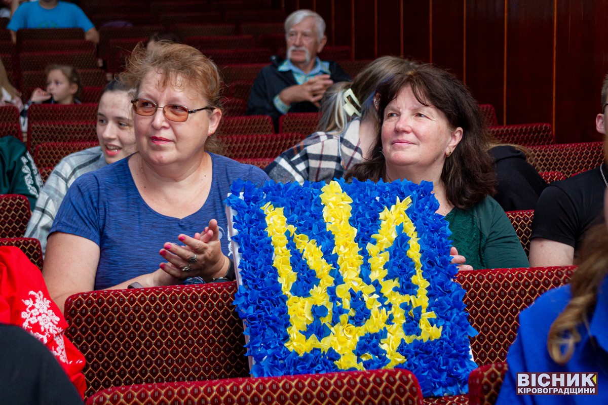 У Світловодську до Дня Конституції України відбувся благодійний захід 