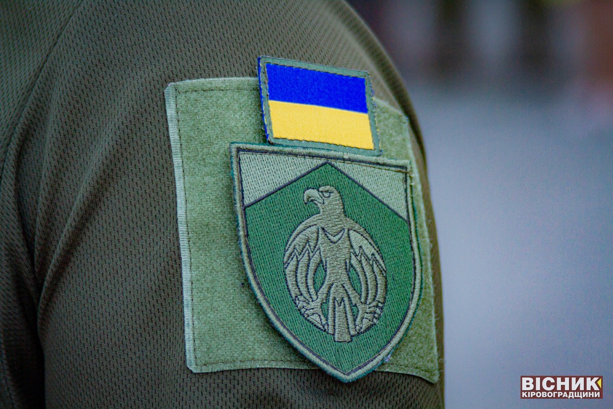 Світловодськ віддав останню шану захиснику України Юрієві Чабанюку 