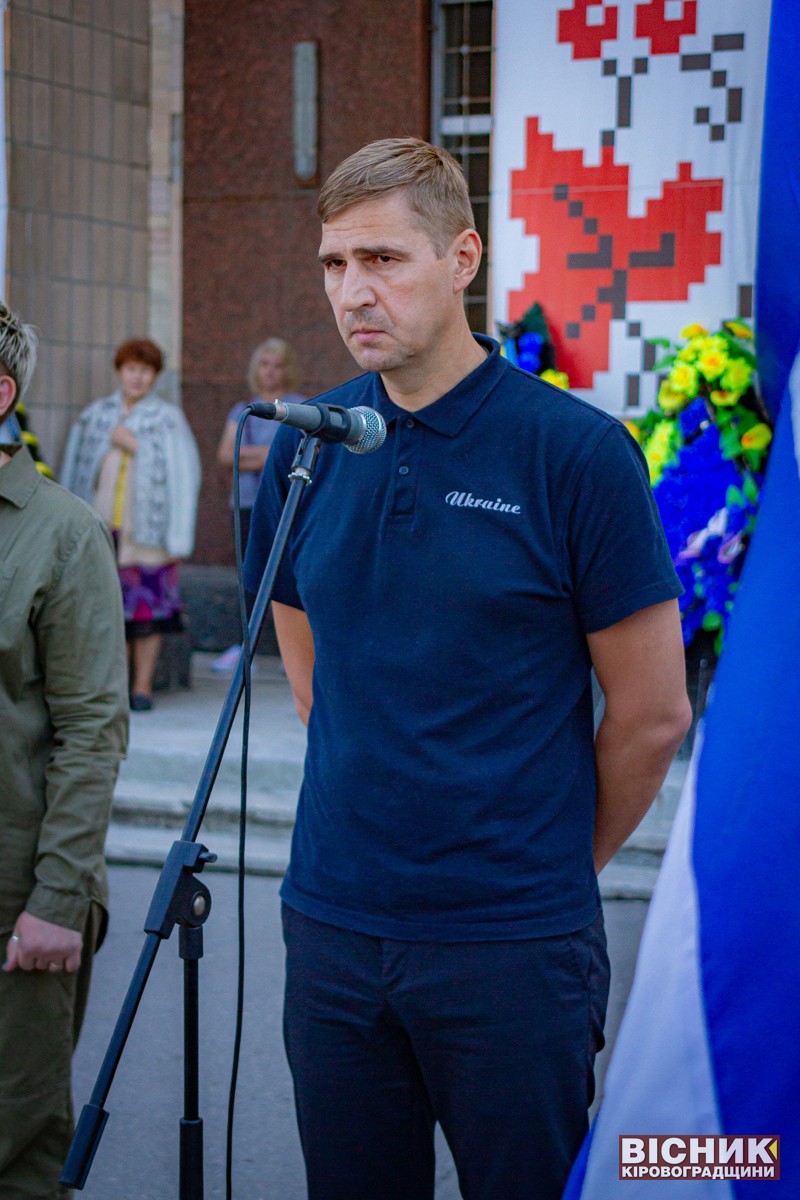 Світловодськ віддав останню шану захиснику України Юрієві Чабанюку 