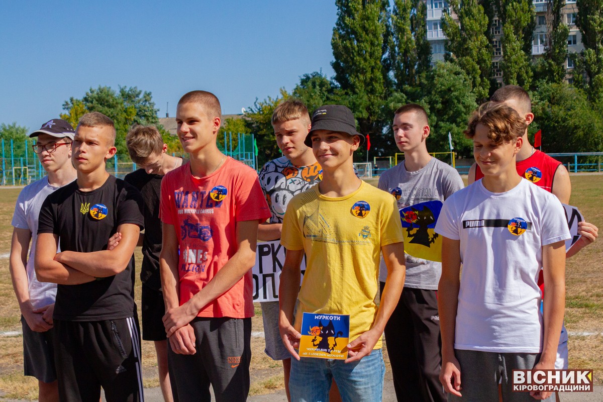 Спортивні змагання між студентами відбулися у Світловодську 