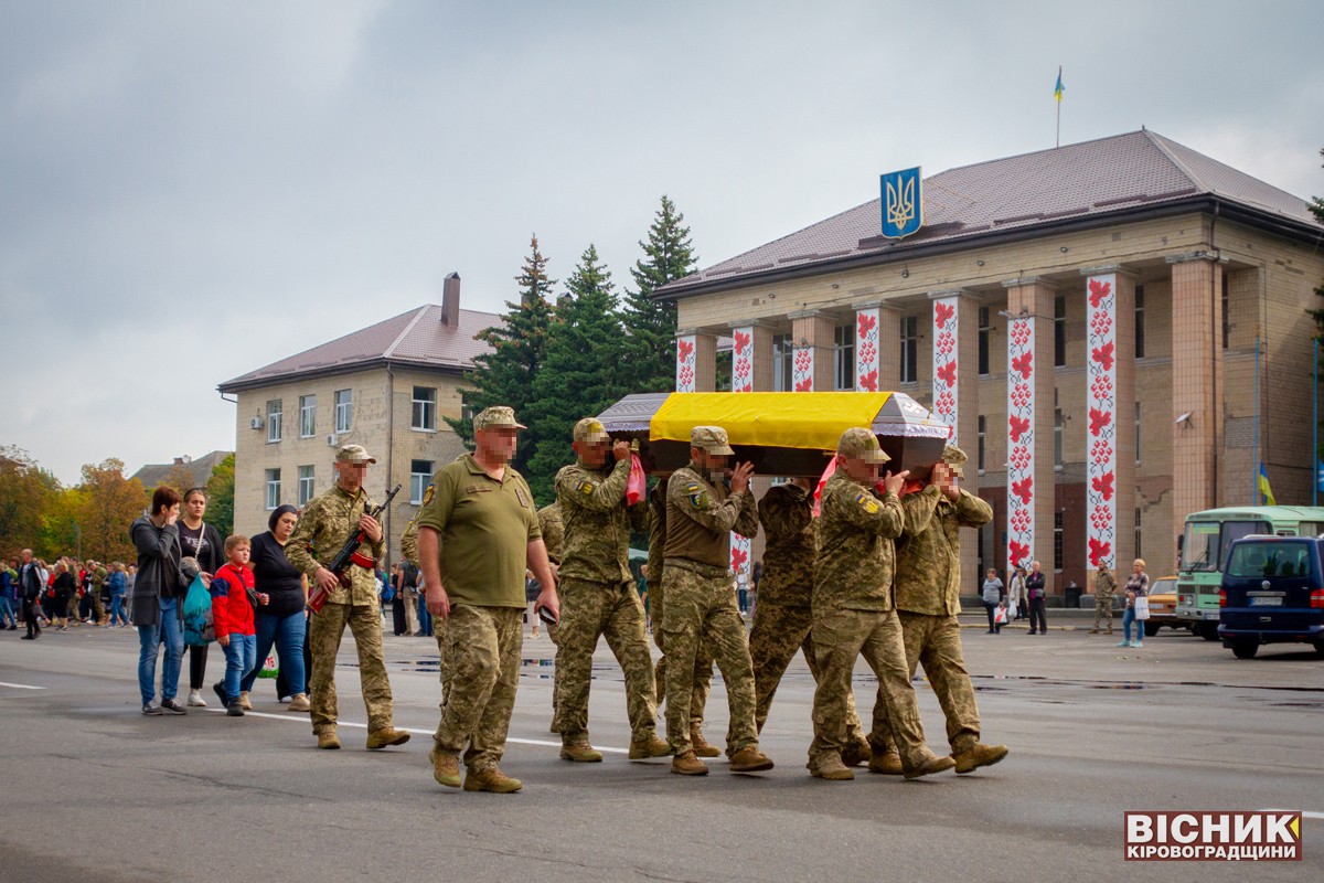 У Світловодську попрощалися із загиблим на фронті воїном Романом Путятіним 