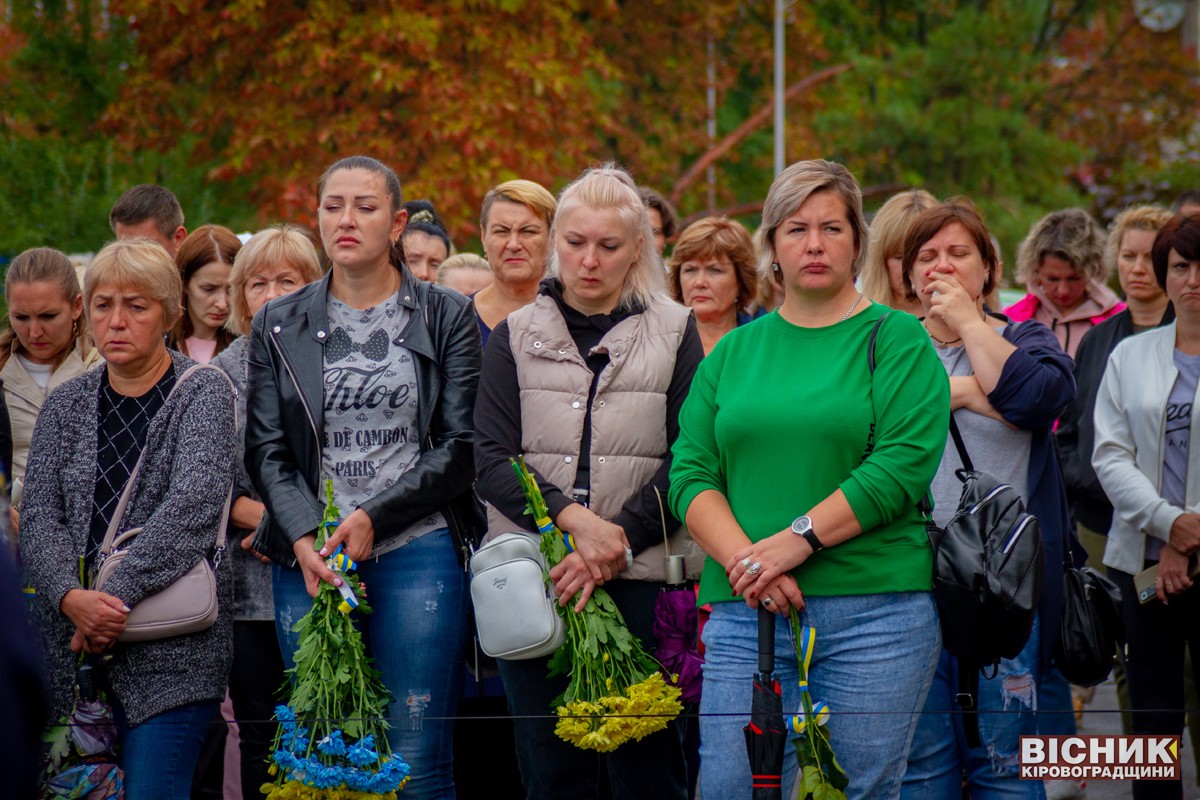 У Світловодську попрощалися із загиблим на фронті воїном Романом Путятіним 