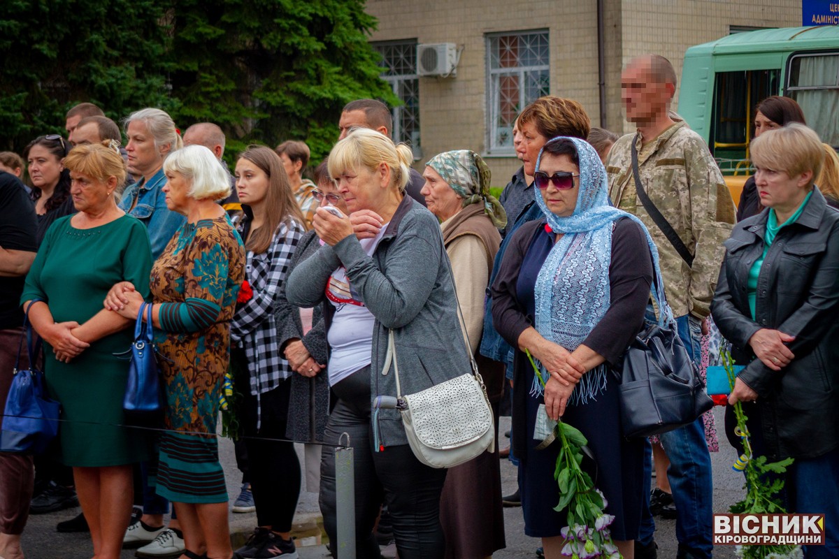 У Світловодську попрощалися із загиблим на фронті воїном Романом Путятіним 