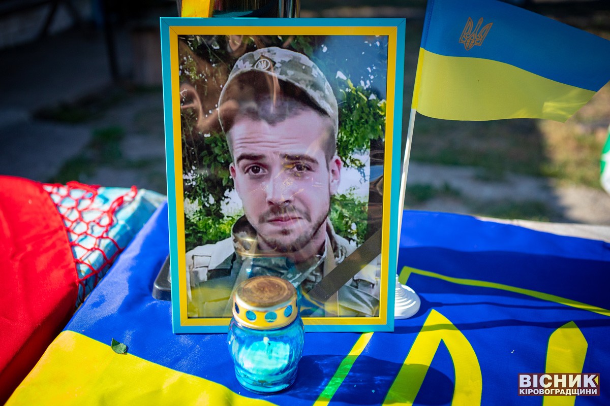 У Захарівці попрощалися із захисником України Віктором Левченком 