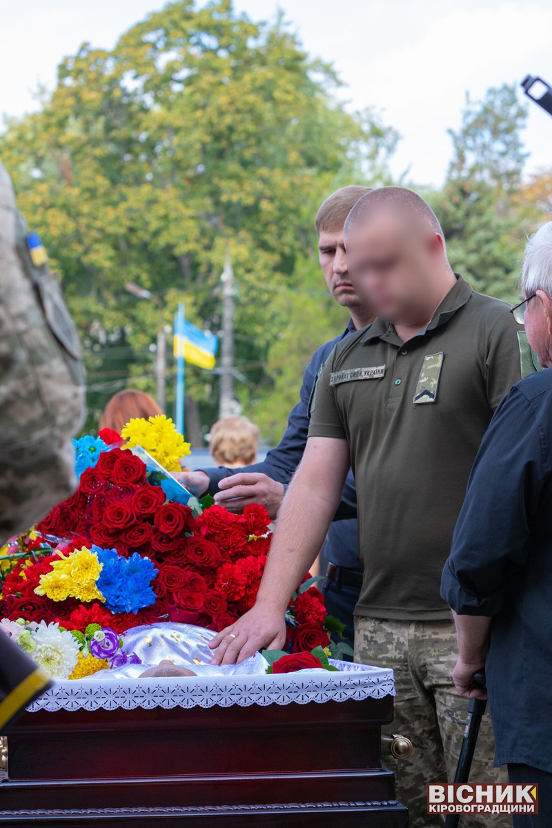У Світловодську провели в останню дорогу захисника України Олександра Афанасьєва 