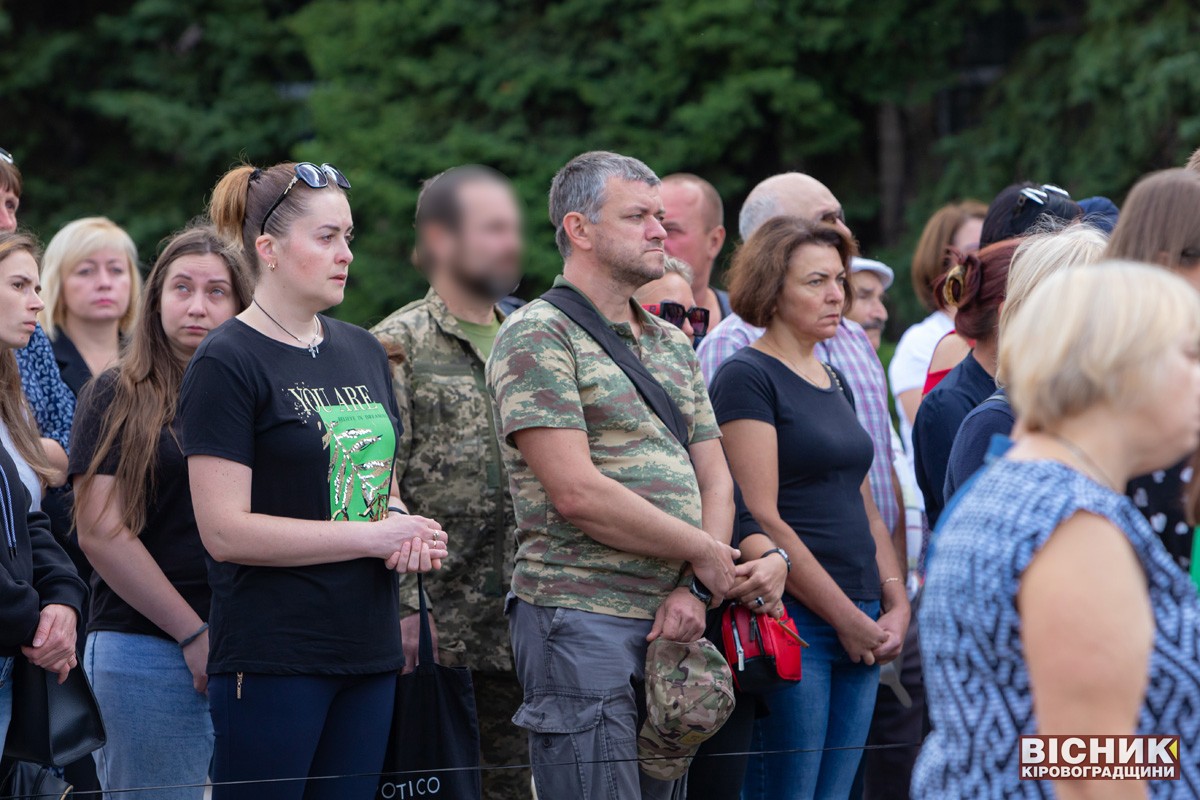 У Світловодську провели в останню дорогу захисника України Олександра Афанасьєва 