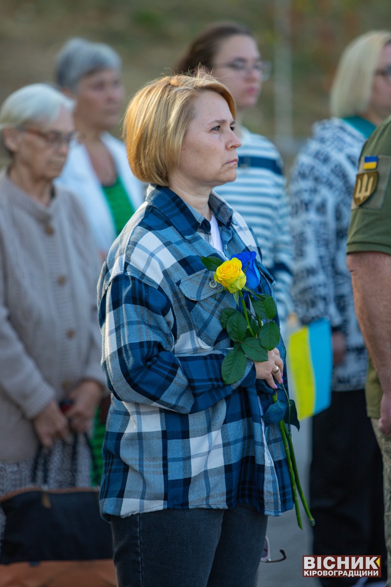Захисникам і захисницям України подякували у Світловодську 