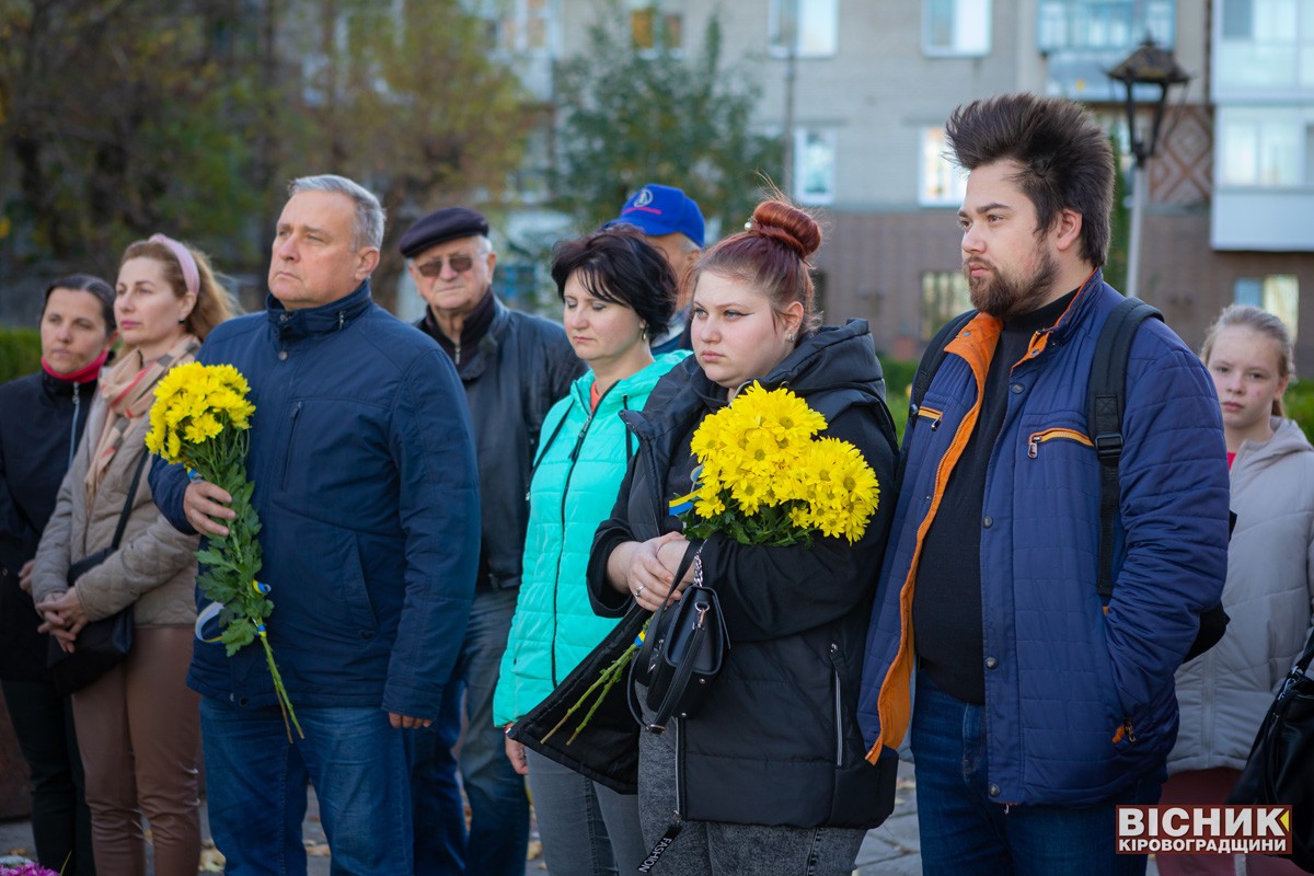 Мітинг у Світловодську до 79-річниці визволення України від фашистських загарбників 