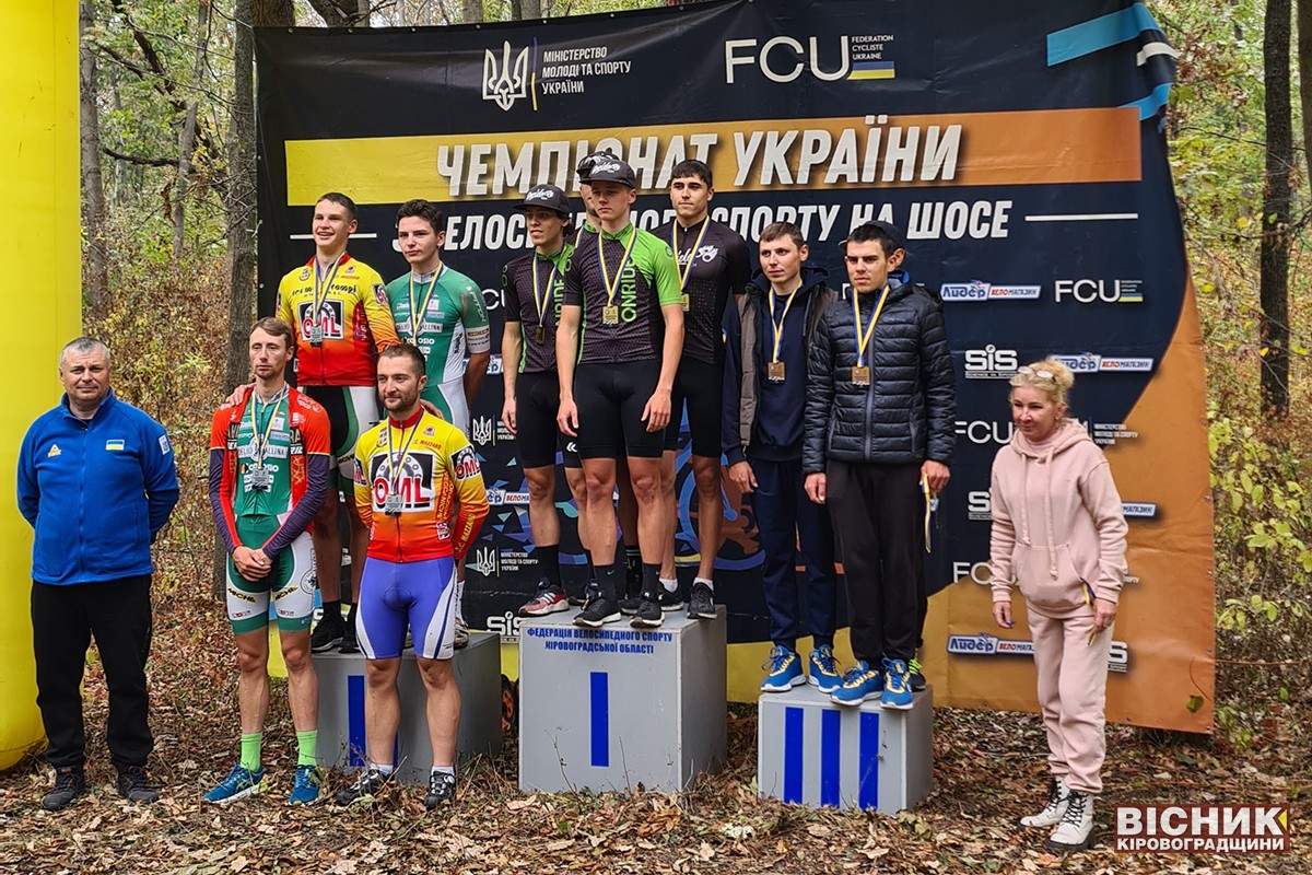 Андрій Довганюк — новий чемпіон України з велокросу 